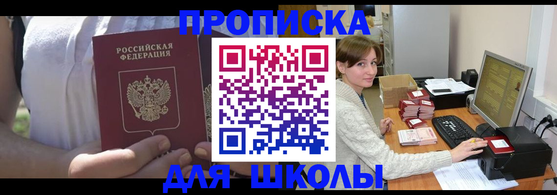 миграционный учет в Камызяке